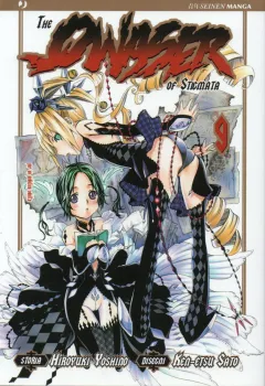 Volume cover